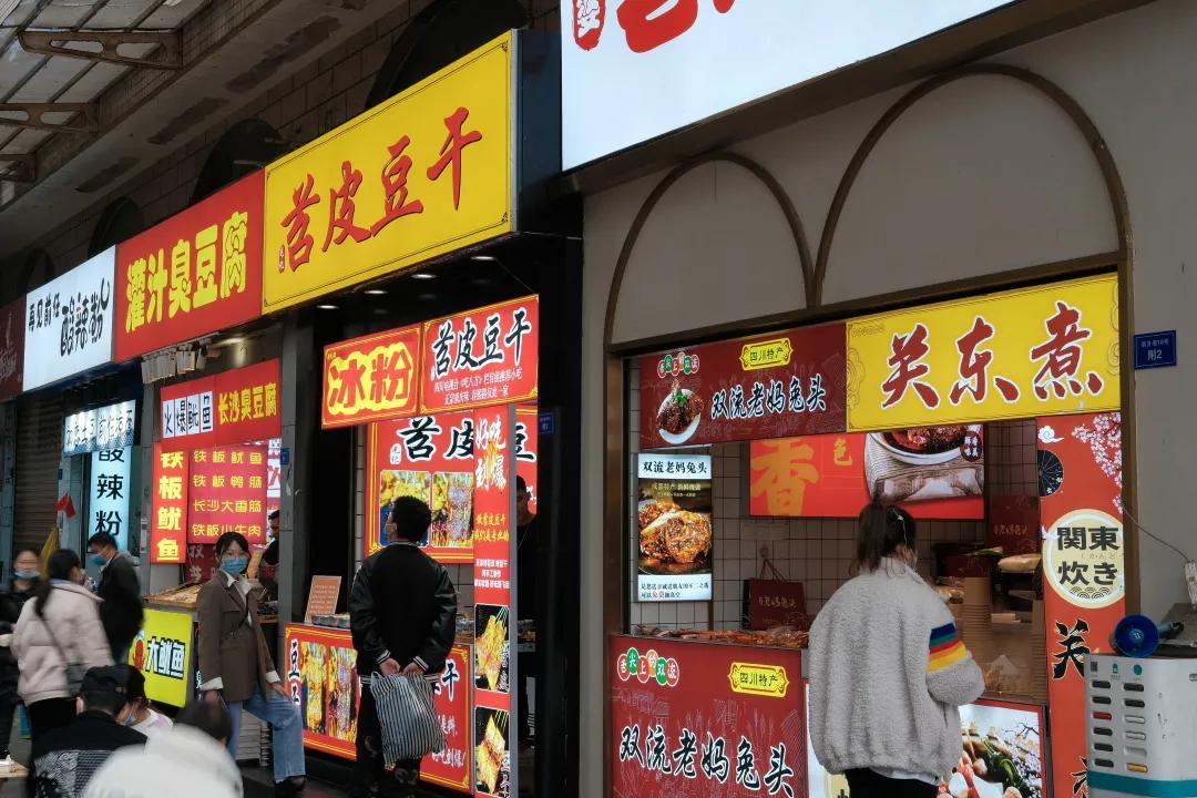 成都再也找不到那家章鱼小丸子了