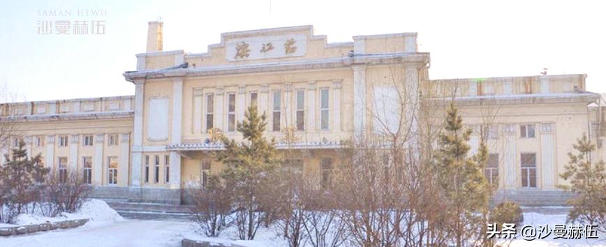 哈尔滨市区内的二十个火车站，你去过几个？