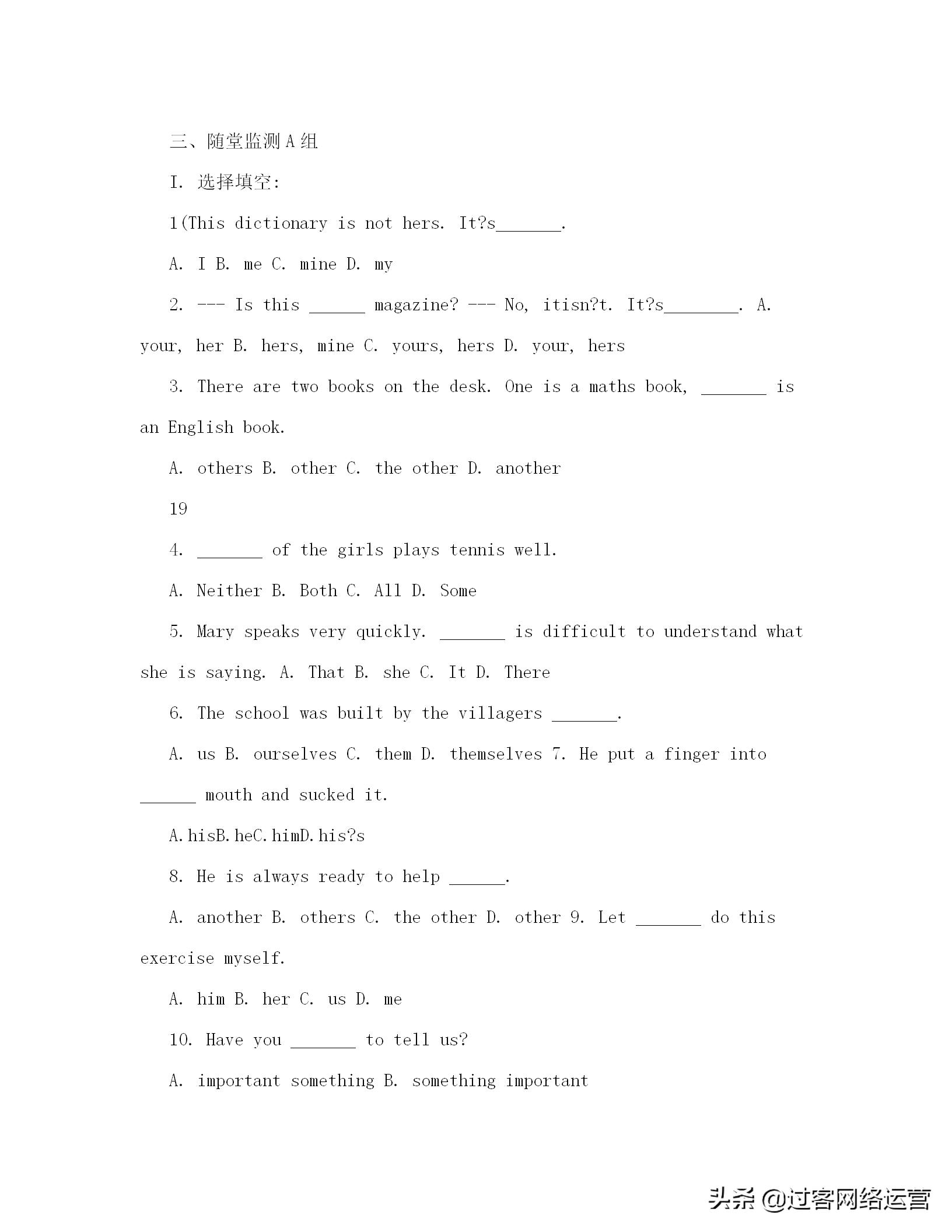 初中英语语法教案,初中英语语法教案一般将来时