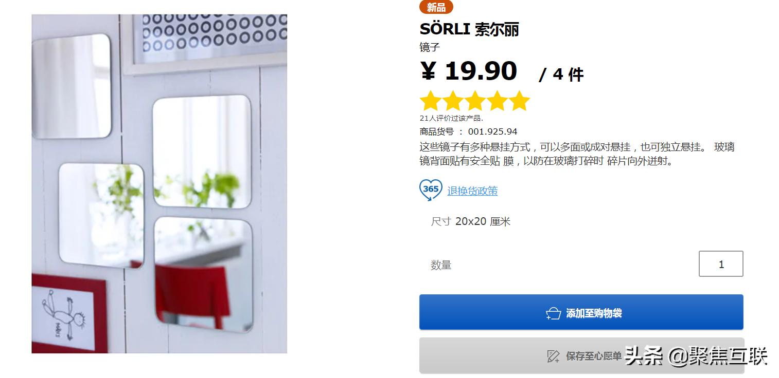 性价比高的宜家靠谱,100件宜家好物推荐