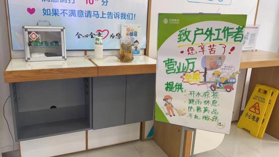 致敬高温天气下拼命工作的人,致敬在高温天气下工作的人