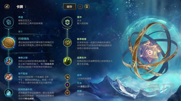 加里奥打ad卡牌,加里奥卡牌上分