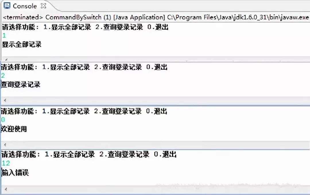 java基础案例教程,利用java编写实用工具