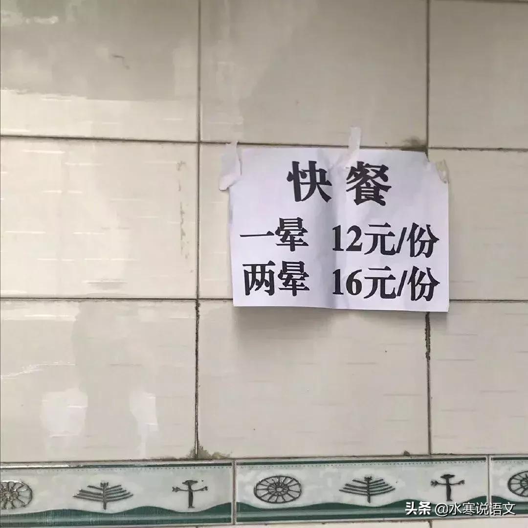 小学语文找错别字技巧,如何让小学生减少错别字