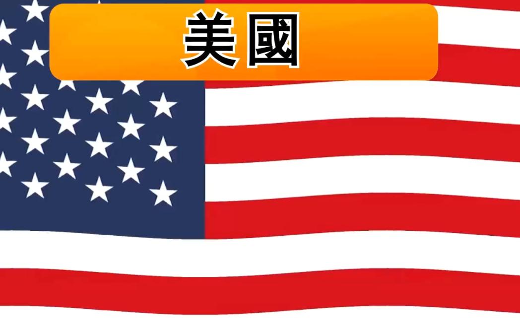 一美元可以在世界各地买到什么,一美元能在各国买到什么