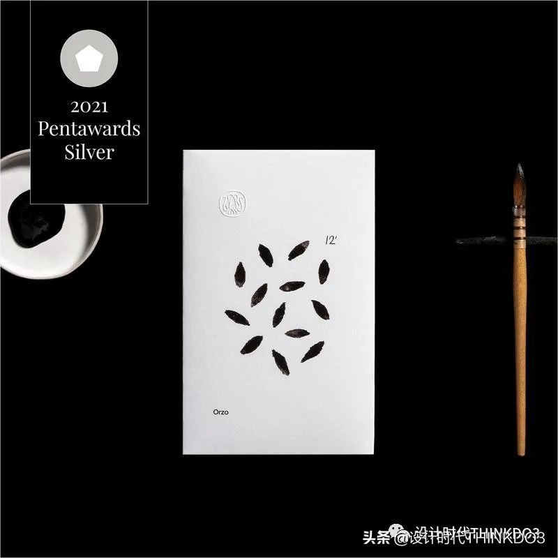 设计界的奥斯卡大奖,设计包装的世界大奖