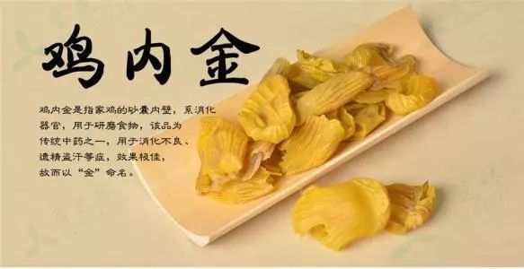 孩子脾胃不好吃什么最有效,脾胃不好的孩子适合吃什么