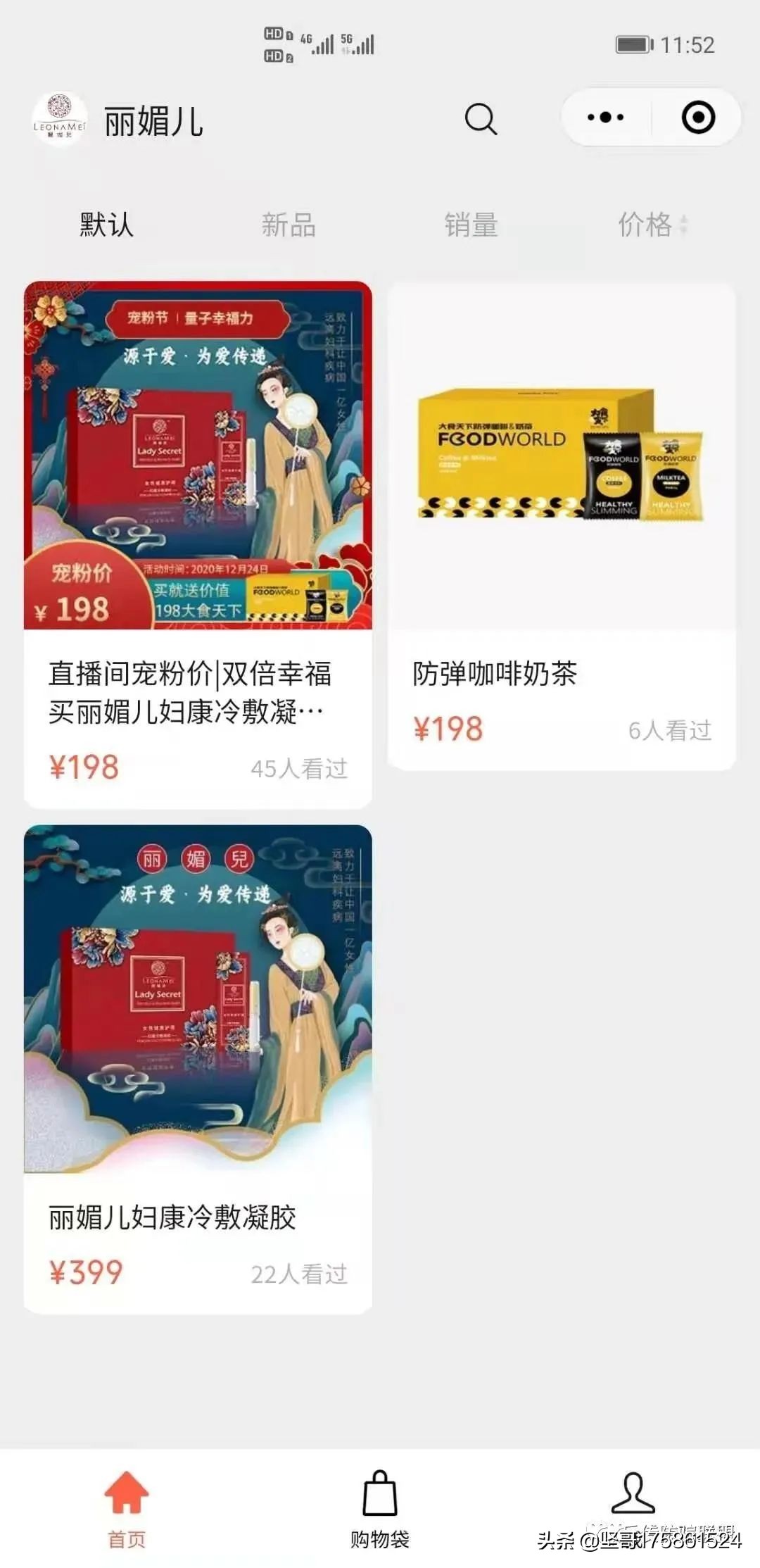 械字号产品或将迎来全国大整顿，微商“丽媚兒”为何顶风冒险？