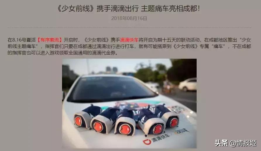 万物皆可联动王者荣耀,万物皆可互动