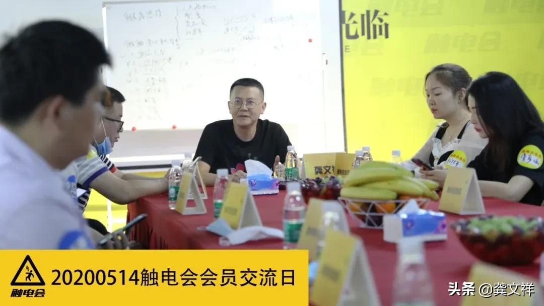 触电会员怎么赚钱,触电会社群