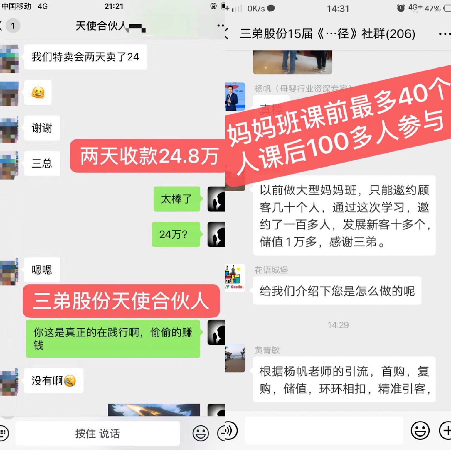 母婴店裂变营销方法有哪些,母婴一周年搞活动促销方案