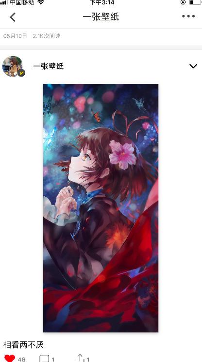 教你如何制作壁纸,自制壁纸教程不用白色底图