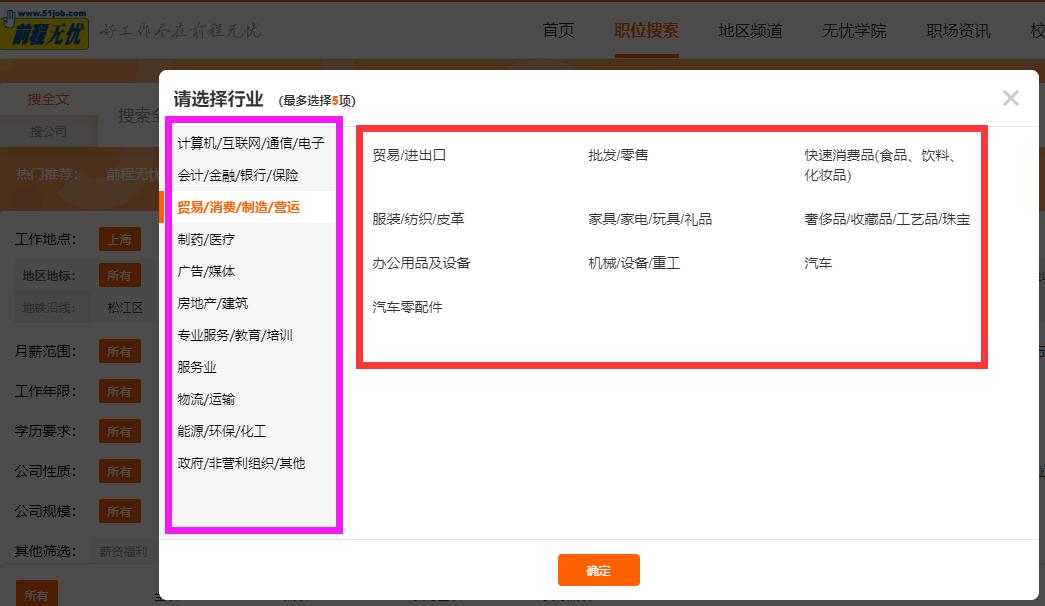 没做过的行业怎么面试,找工作面试一般都怎么面试