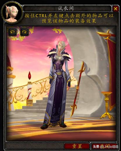 魔兽世界牧师套装外观一览,魔兽世界牧师最好装备