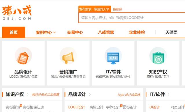 有哪些兼职的网址,可以用来兼职的几个网站