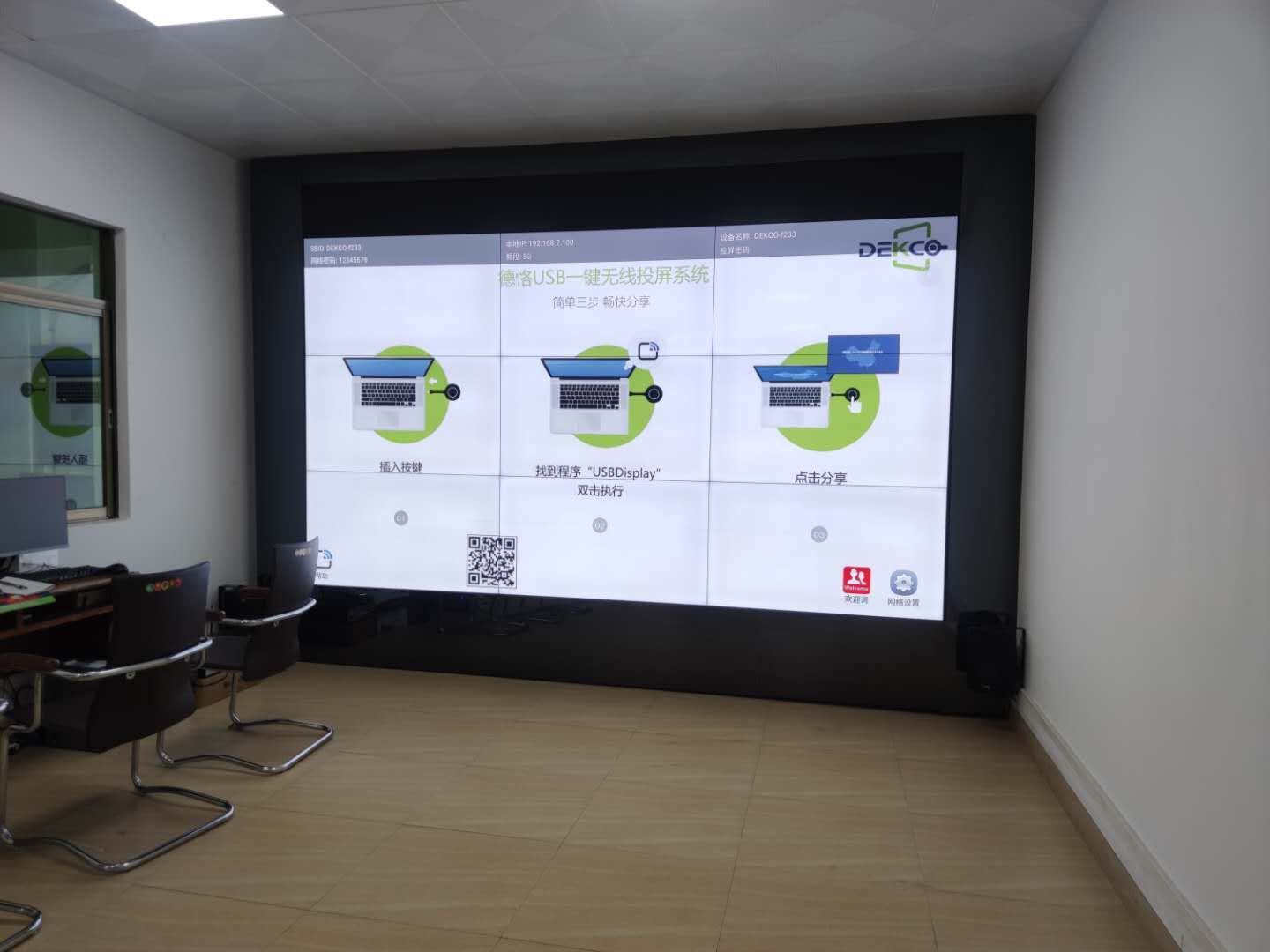 笔记本无线怎么投屏到电视上教程,笔记本屏幕怎么无线投屏到电视上