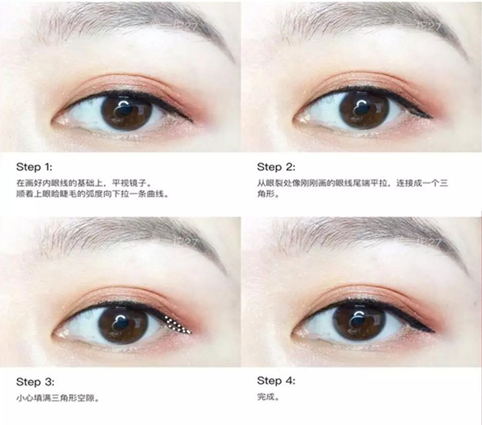 拯救手残党的眼线贴,拯救手残党的眼线画法