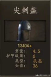 骑马与砍杀2斯特吉亚什么兵种好,骑马与砍杀2斯特吉亚兵种推荐