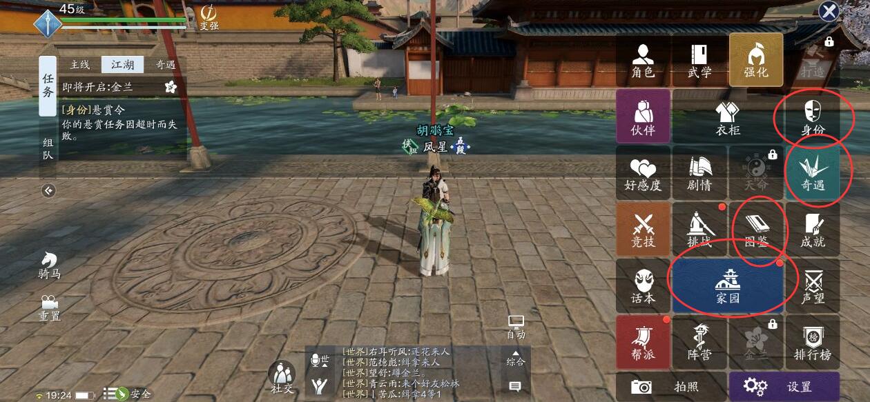 预约到300万的新游戏,天涯明月刀手游目前最高战力