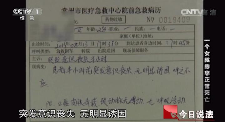 郭美美的劳斯莱斯,郭美美提豪车