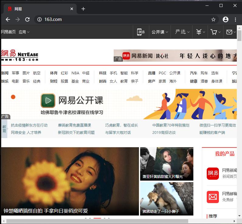 chrome手机版怎么屏蔽广告,openwrt广告屏蔽大师插件