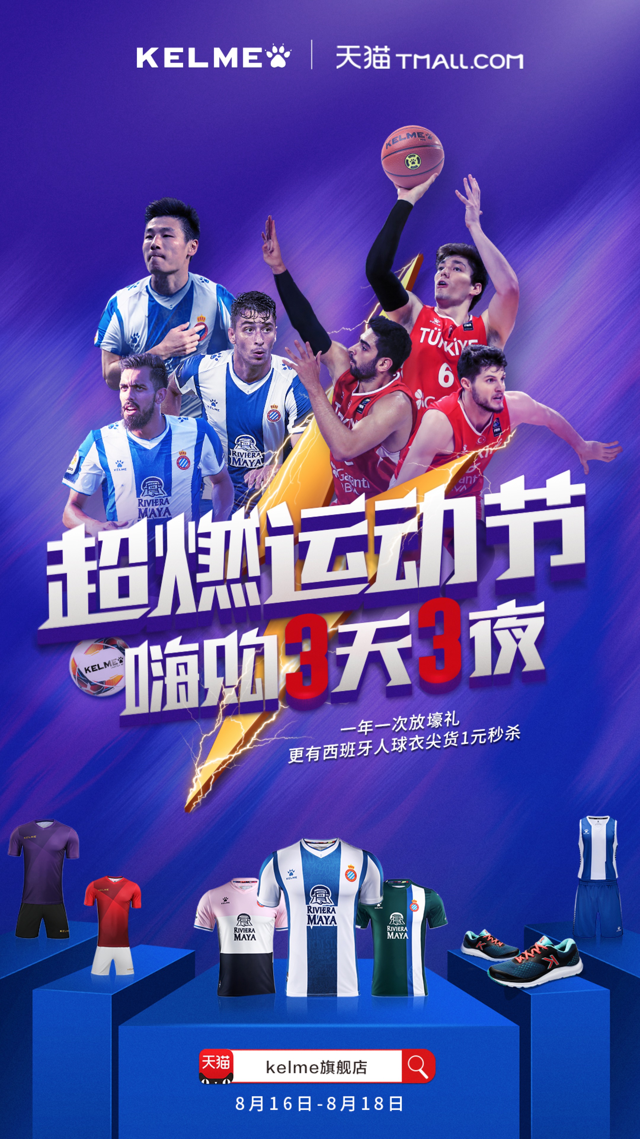 武磊欧战最新比赛视频,武磊欧洲杯进球精彩瞬间