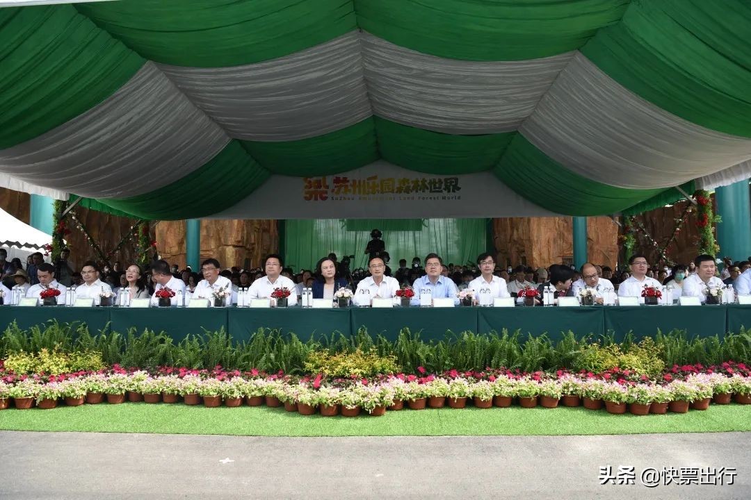 苏州森林世界北纬31度玩的什么,苏州乐园森林世界北纬31度