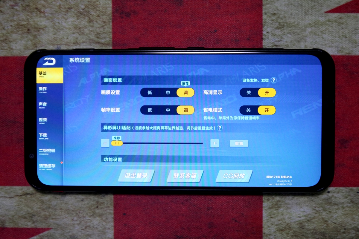 红魔5g游戏手机为什么体验更流畅,红魔5g游戏手机强在哪