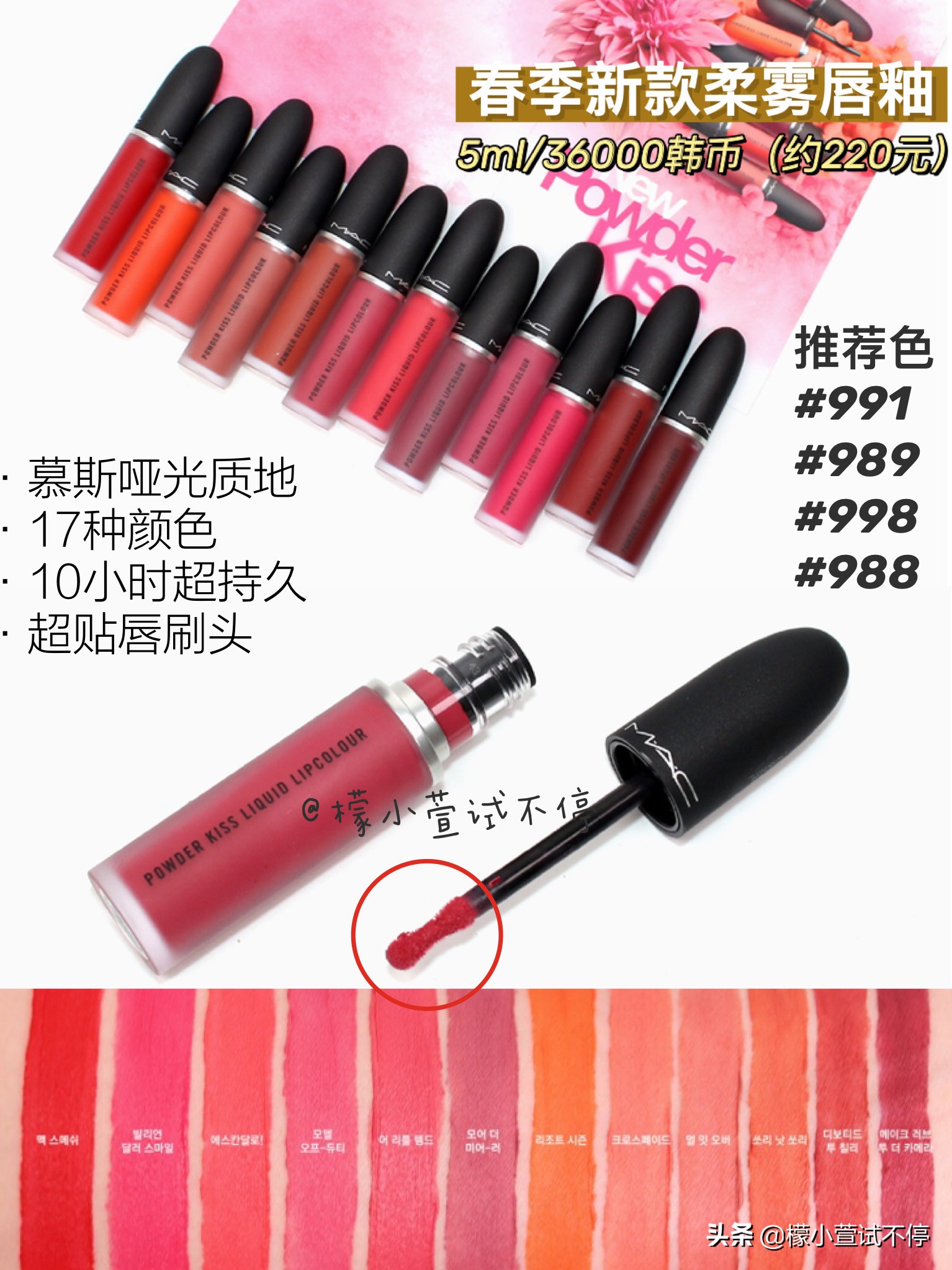 mentos曼妥思散粉,曼妥思星巴克散粉