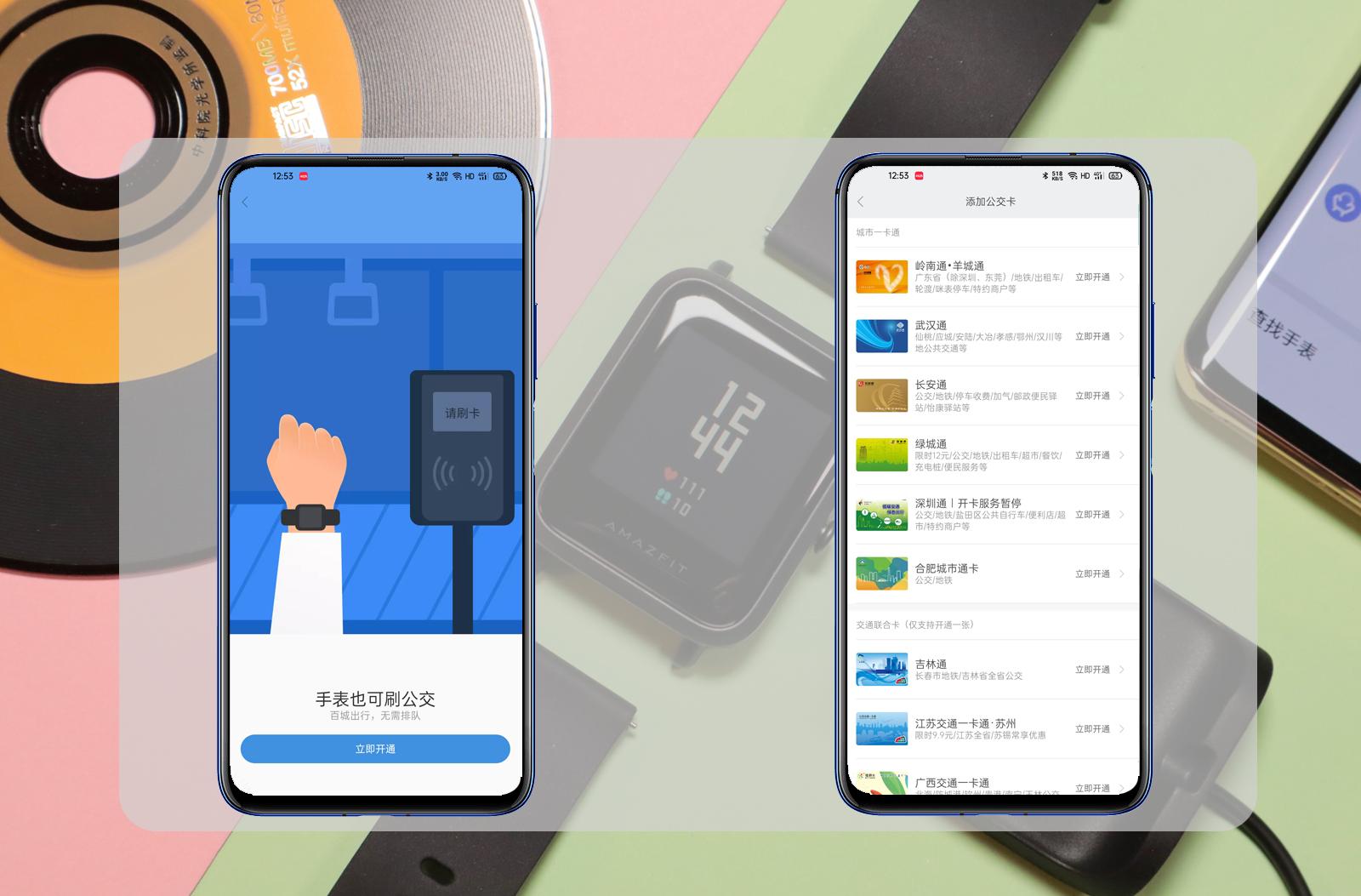 米动手表青春版1s,米动手表青春版1slite