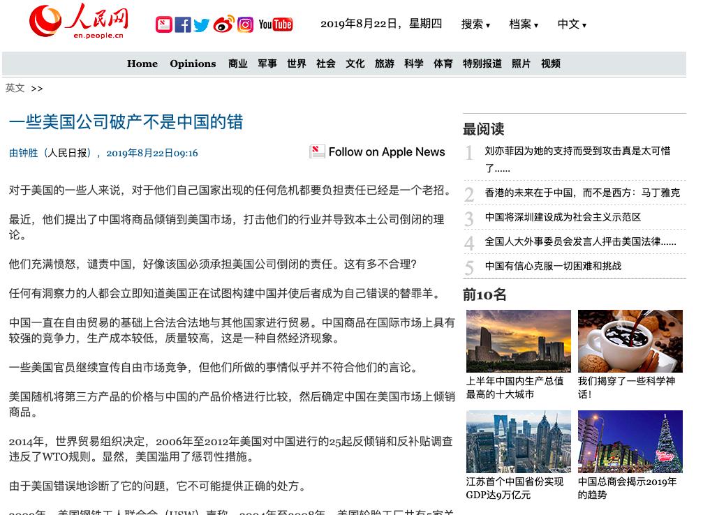 一个简单好用的翻译插件,科技作者良心推荐