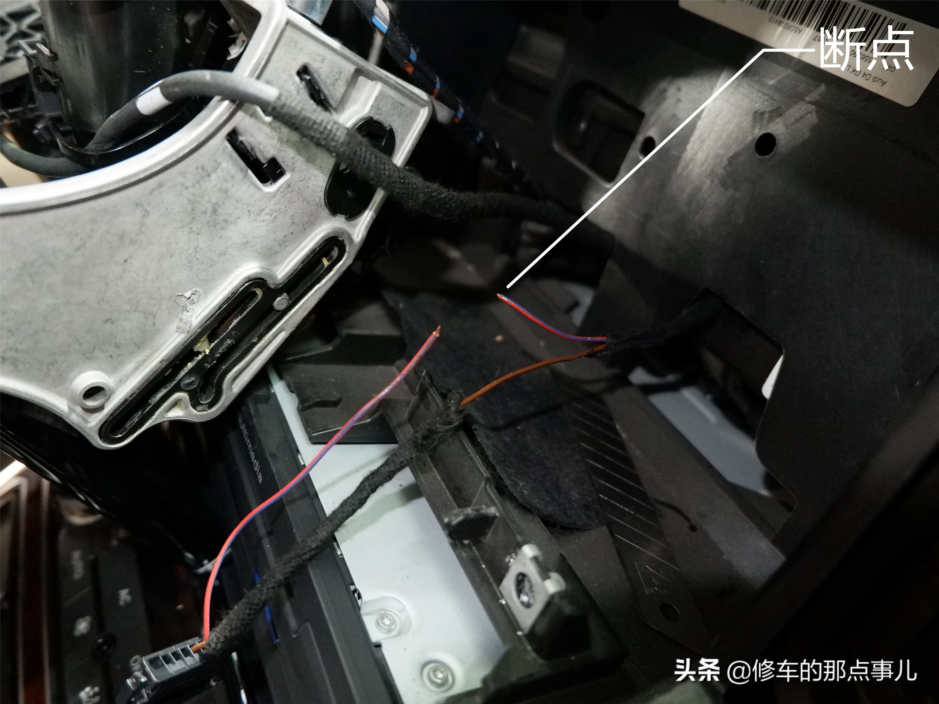 奥迪黑屏故障,奥迪黑屏