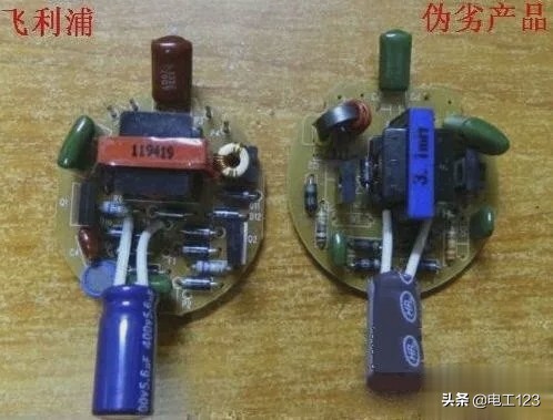 坏了的节能灯还能修吗,节能灯坏了扔掉