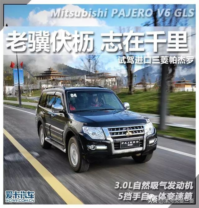 老骥伏枥志在千里图文,老骥伏枥志在千里百科