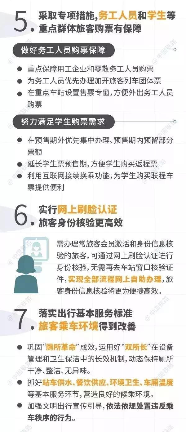 四川西充火车票代售点,西昌火车票代售点查询附近