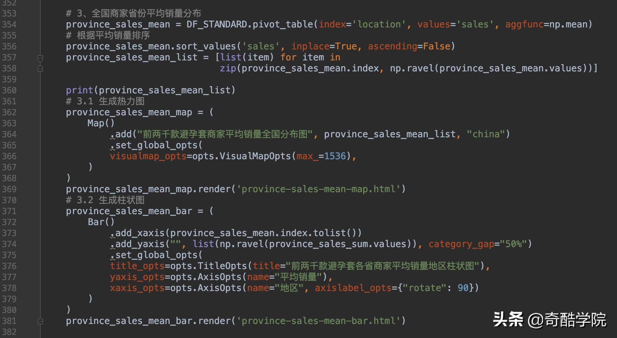 鐢╬ython鎶撳彇娣樺疂鏁版嵁,鐢╬ython鍒嗘瀽鐖嗘