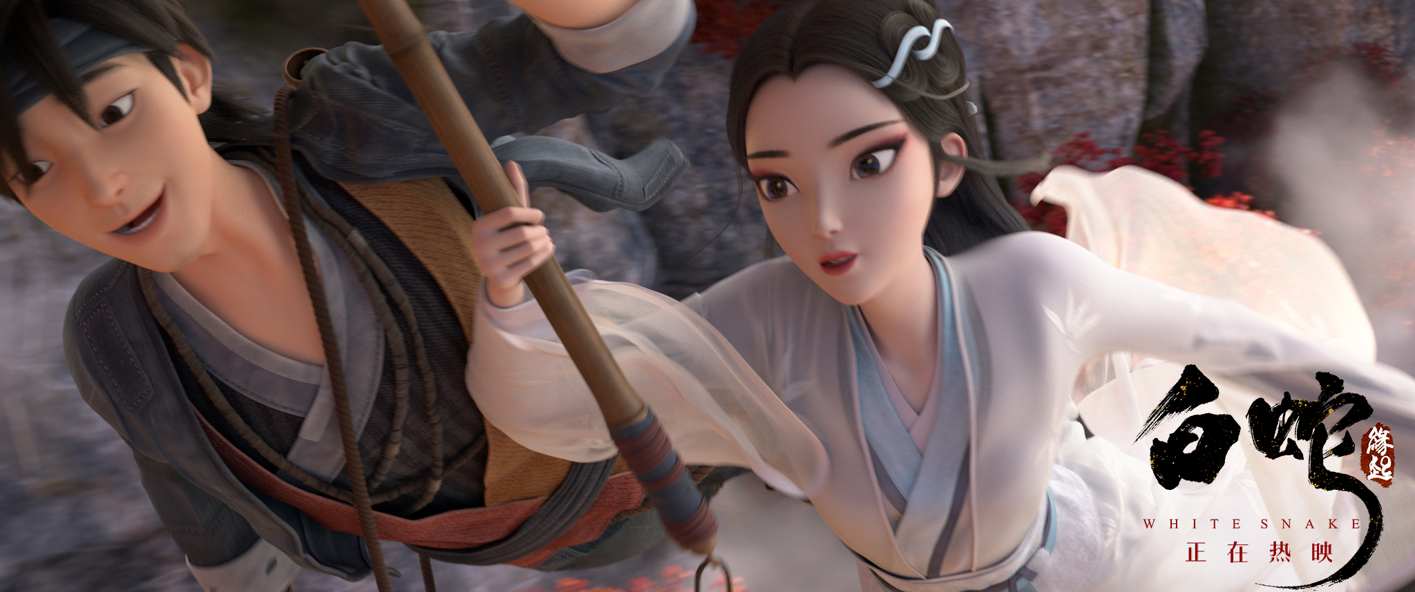 回顾2018年白蛇缘起,电影《白蛇缘起》幕后故事