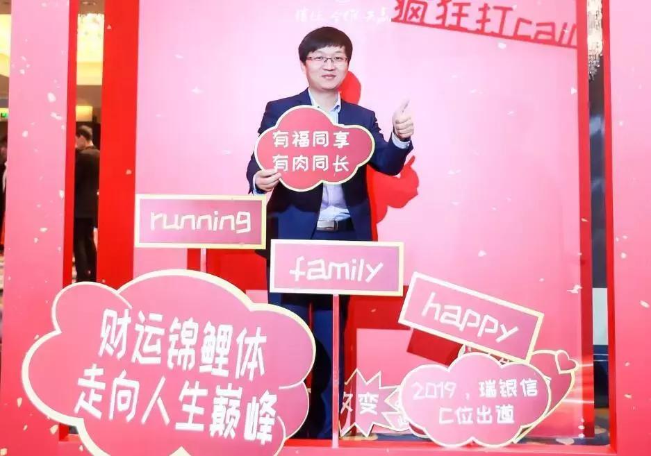 【我和瑞银信的故事】做支付，选对品牌和产品是关键