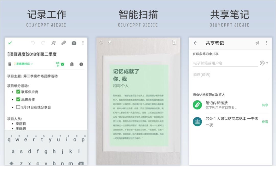 职场最该学的几款软件,目前公认最好的职场交流app