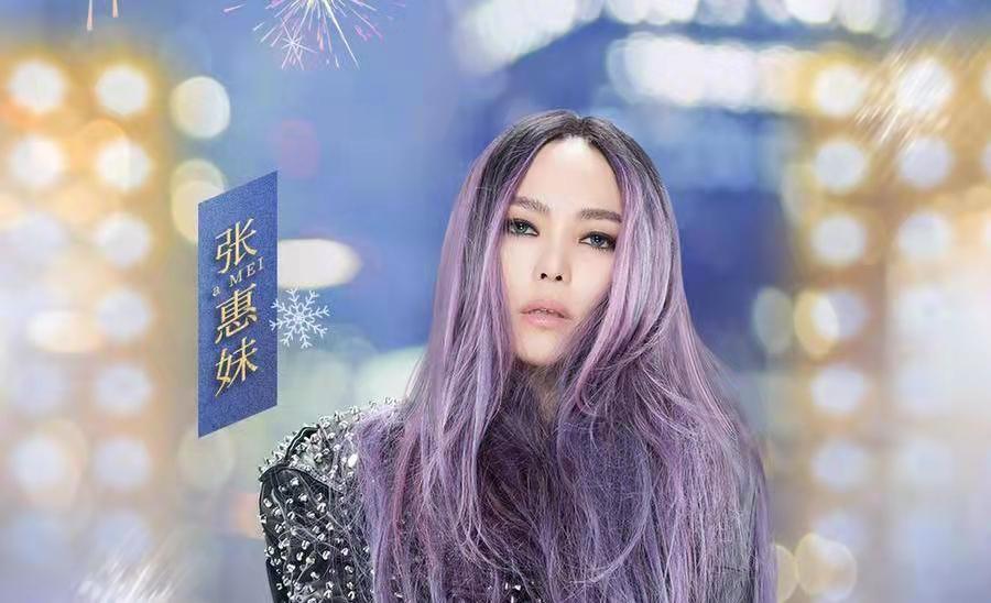 张惠妹抖音最近近况,张惠妹最新微博