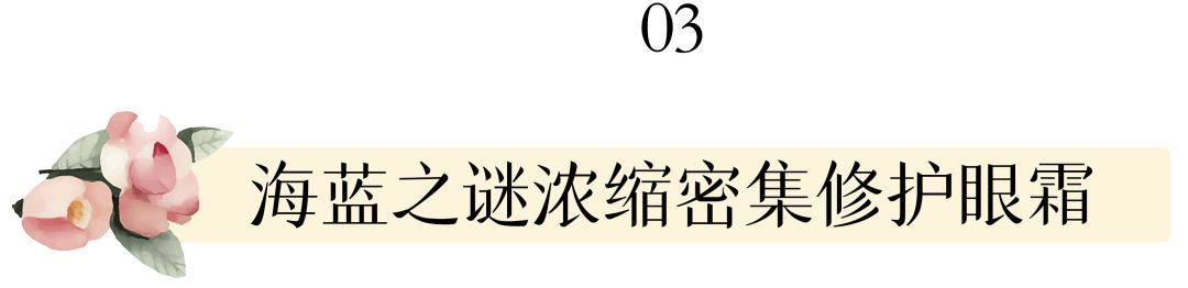 38女王节购物必买清单,女王节有哪些值得买