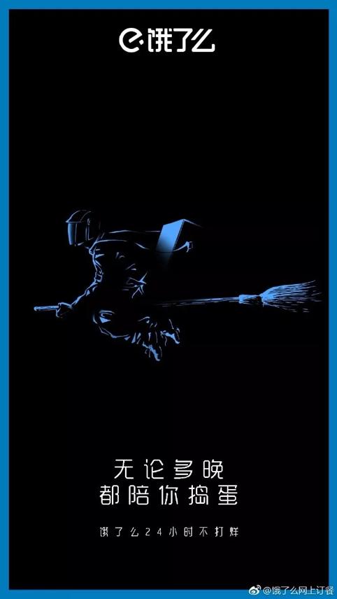 国庆来啦，10月的营销日历快收藏（附案例！）