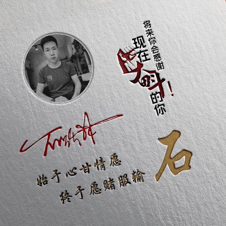 2022鸿运当头姓氏头像,2022鸿运当头微信图片