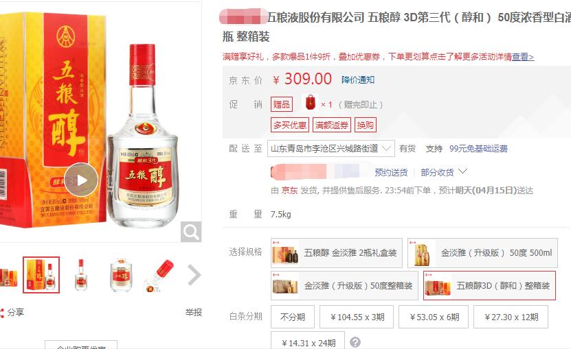 适合新手入手的白酒便宜,白酒行业从业者