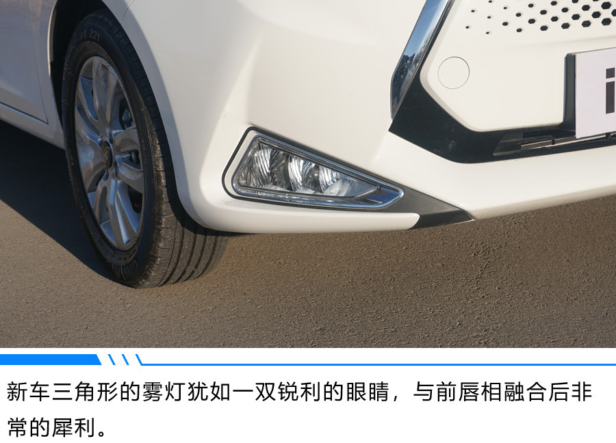 江淮iev7l汽车的使用方法,新款江淮iev7s续航实测