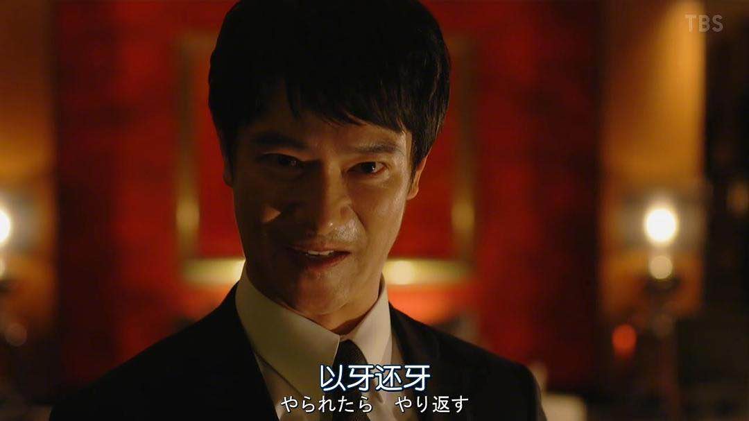 半泽直树回归原因,半泽直树第几集找回了5亿