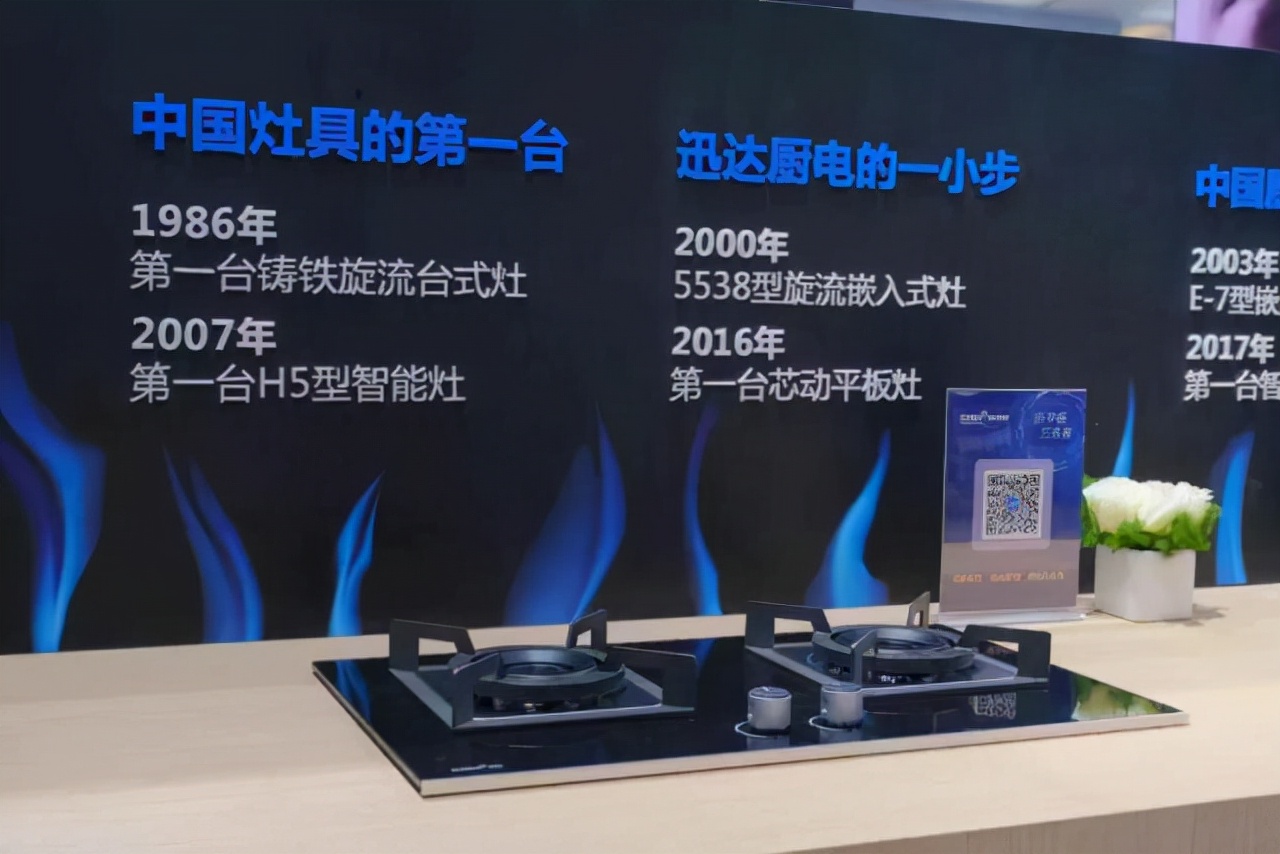 什么样的燃气灶是旋流火,旋火燃气灶和直火燃气灶做饭对比