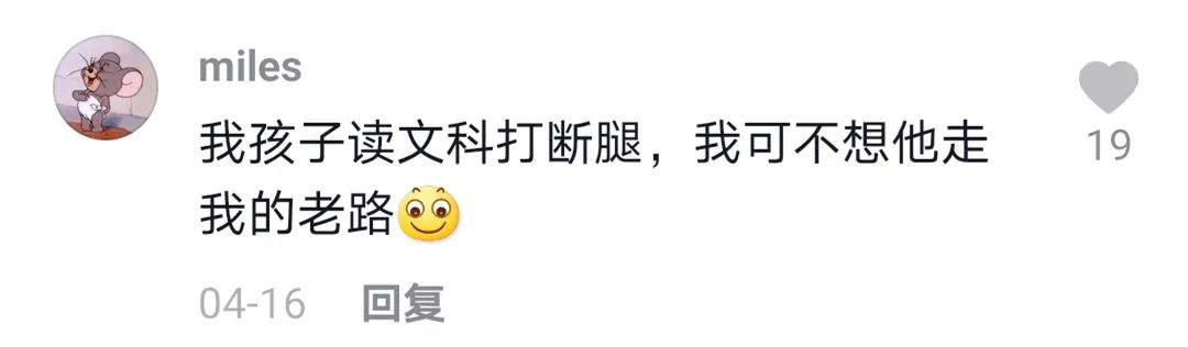 文科生很难就业吗,文科生的出路与前景