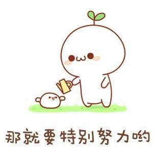 考研经验|二战厦门大学金融学硕，相信自己