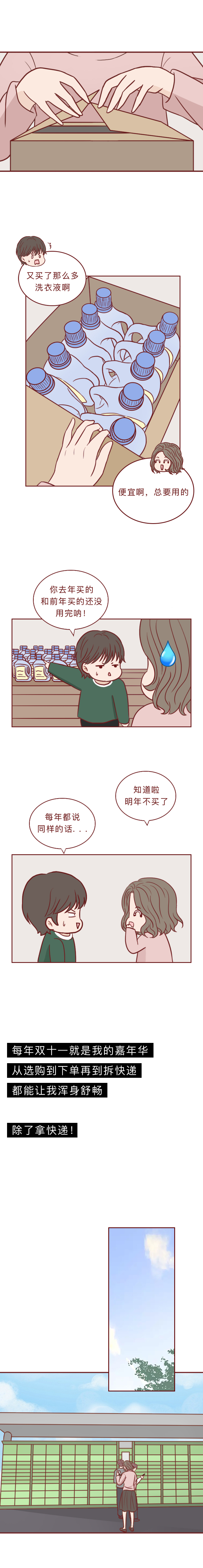 加了陌生人微信银行卡会不会被盗,微信添加别人的银行卡钱会被用吗